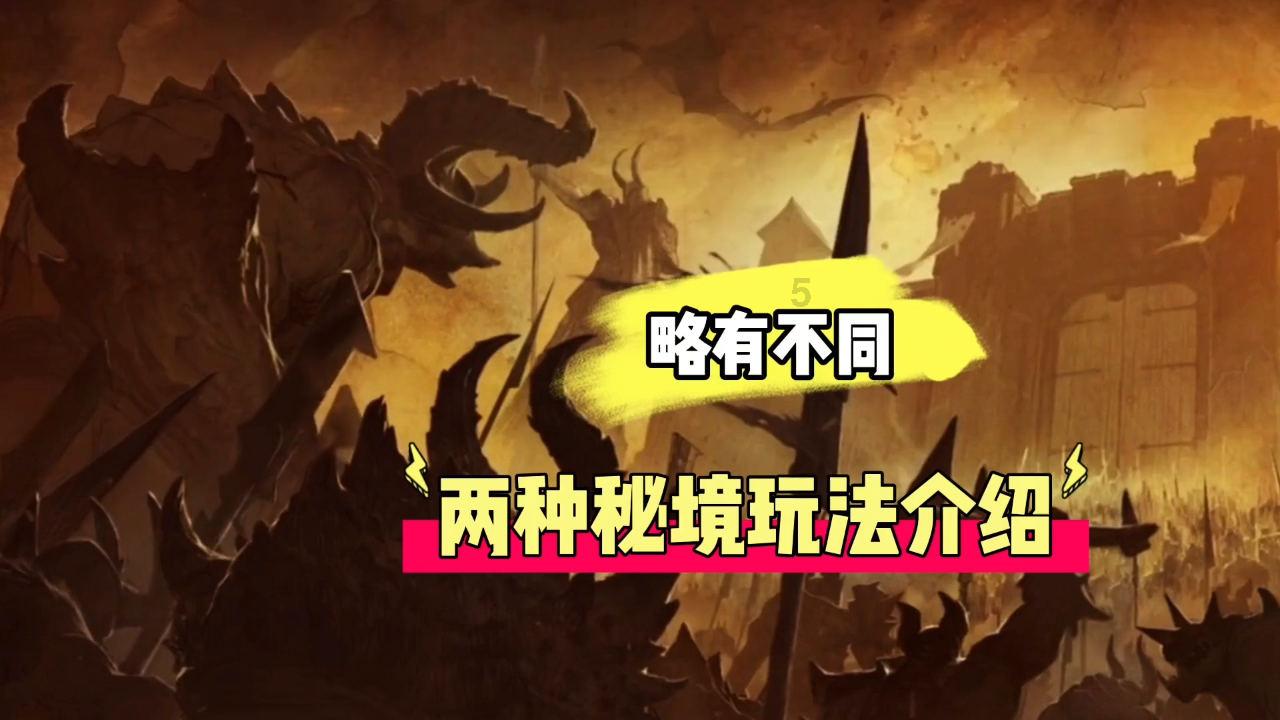 起重机卡车找不同