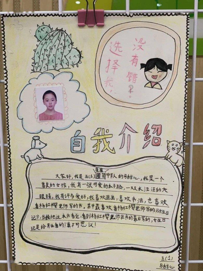 小萌妹的甜美装扮