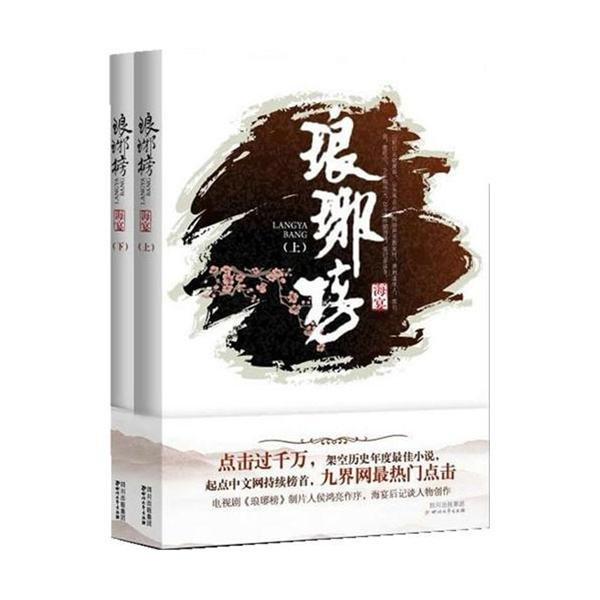 空中抛枪